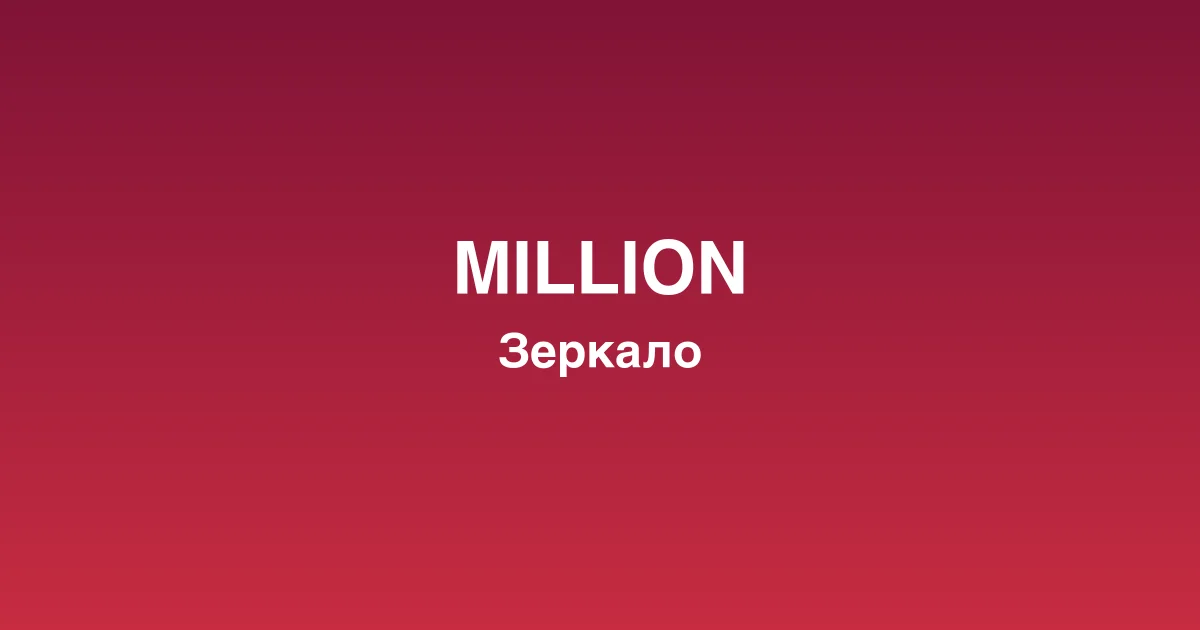 Интерфейс игрового лобби million казино с популярными слотами
